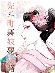 宝可梦特别篇漫画角色小茂Blue